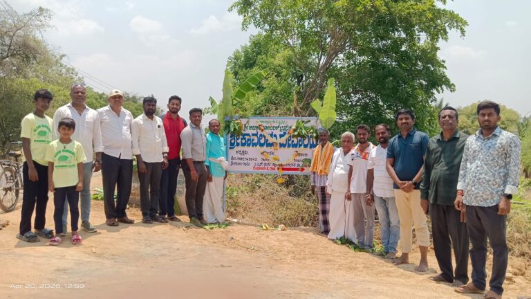 WhatsApp Image 2026-04-21 at 7.27.32 PM