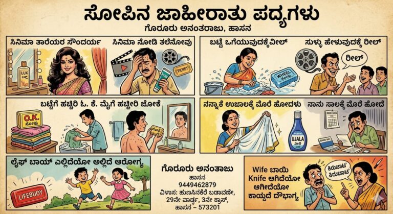 WhatsApp Image 2026-05-16 at 6.03.38 PM