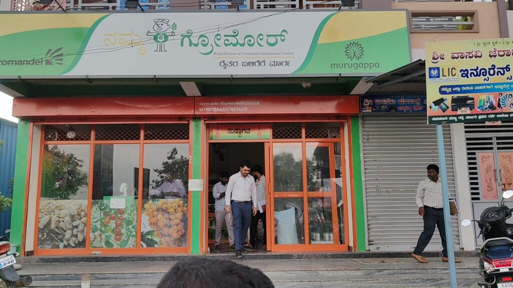 WhatsApp Image 2026-05-27 at 7.40.55 PM