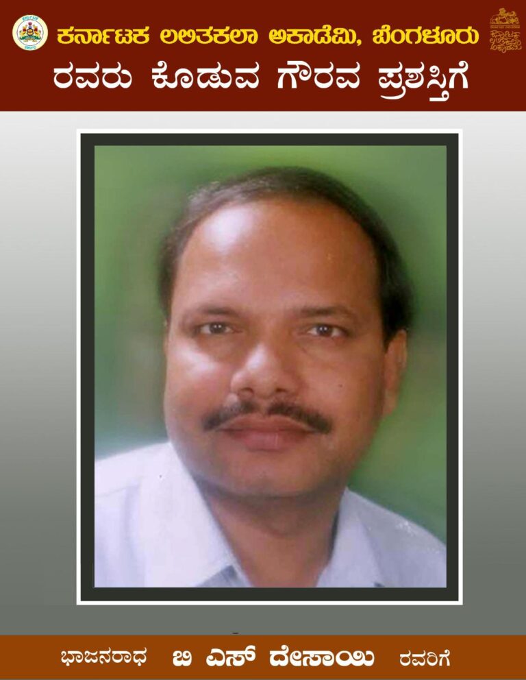 desai photo