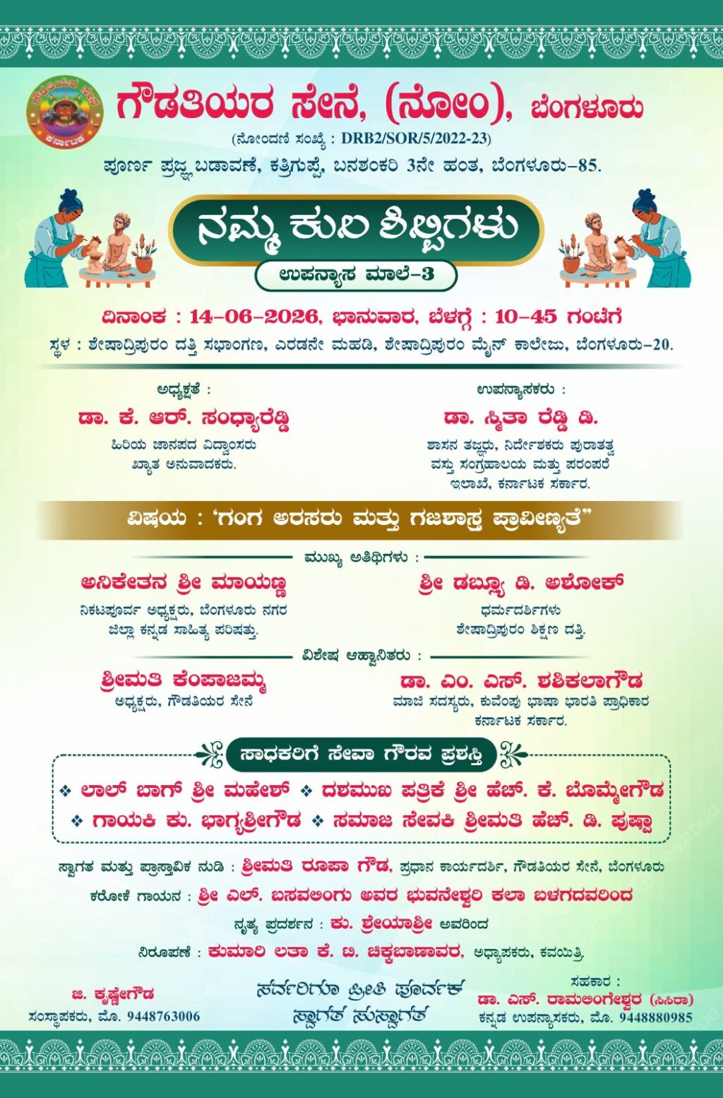 WhatsApp Image 2026-06-11 at 7.45.24 PM
