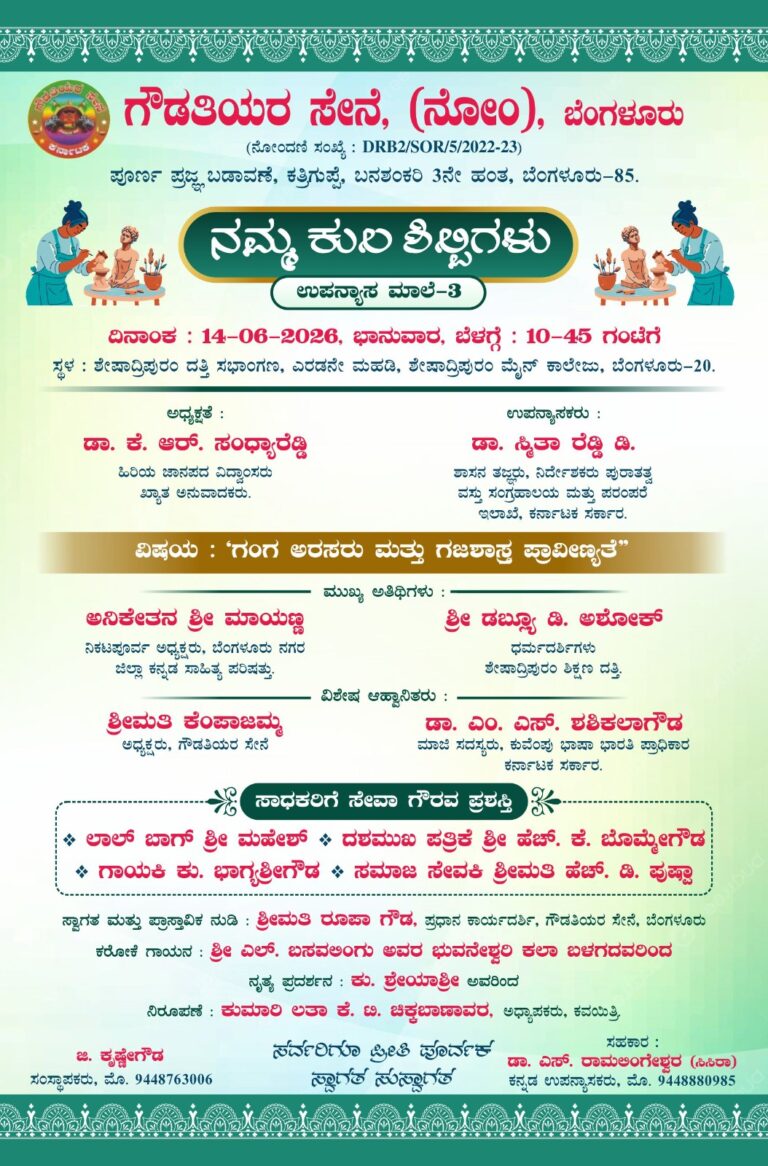 WhatsApp Image 2026-06-11 at 7.45.24 PM