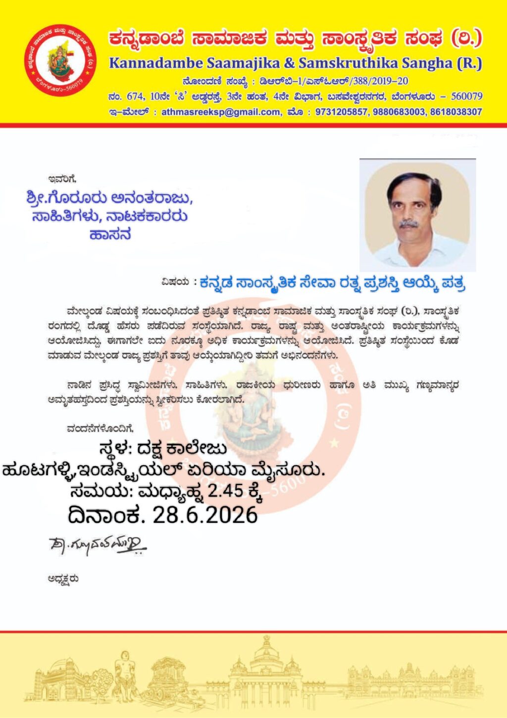 WhatsApp Image 2026-06-12 at 1.20.18 PM