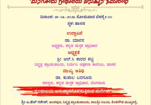 WhatsApp Image 2026-06-26 at 5.33.24 PM