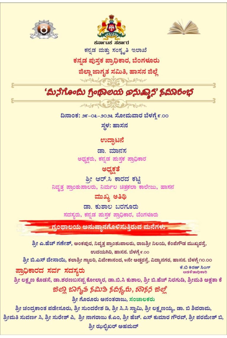 WhatsApp Image 2026-06-26 at 5.33.24 PM