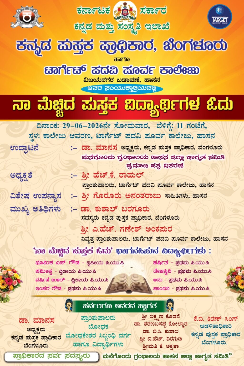 WhatsApp Image 2026-06-26 at 9.12.17 AM
