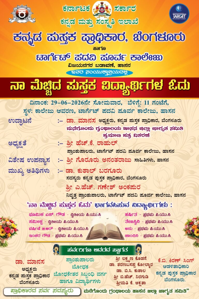 WhatsApp Image 2026-06-26 at 9.12.17 AM