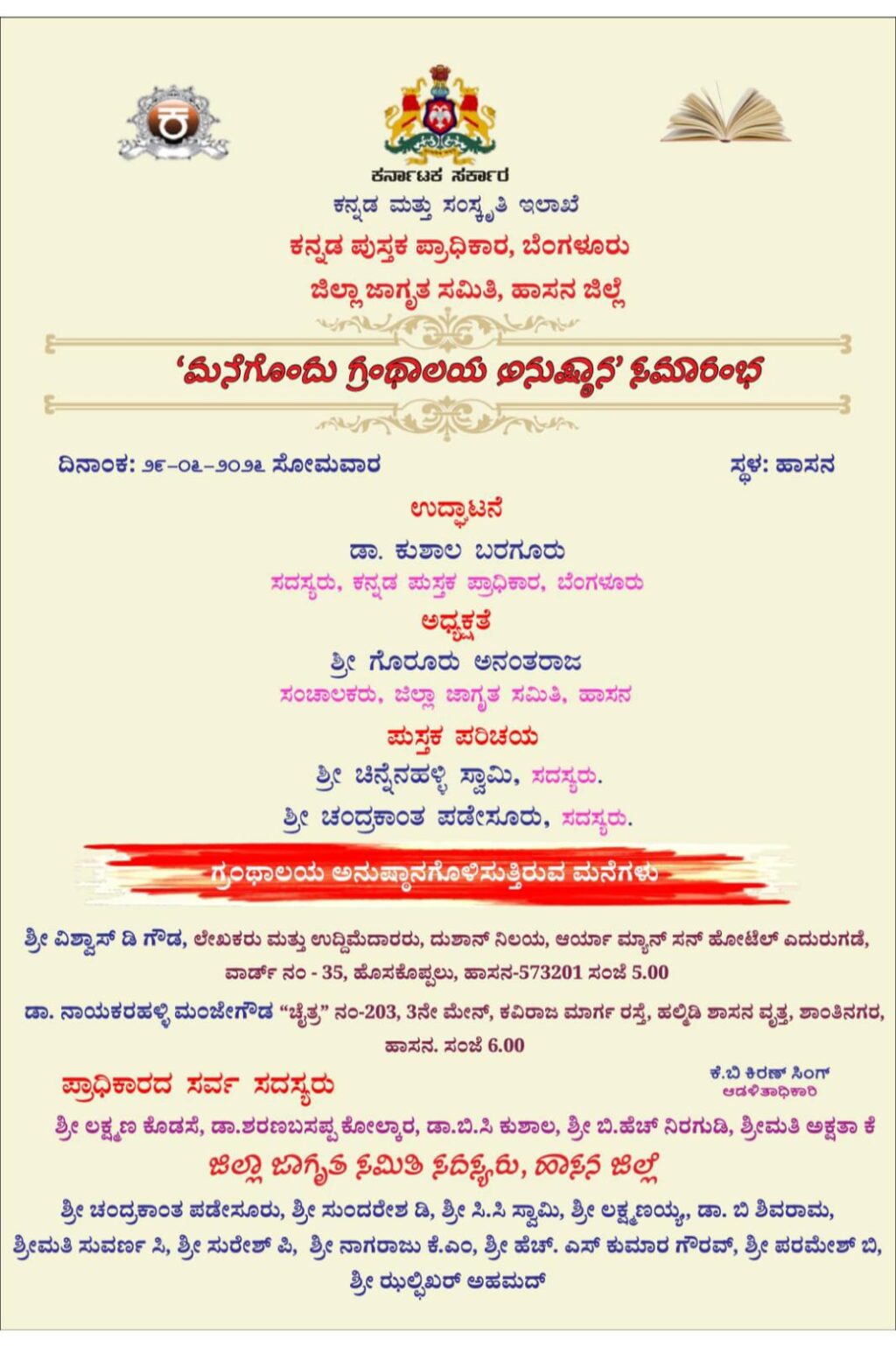 WhatsApp Image 2026-06-27 at 10.23.09 PM