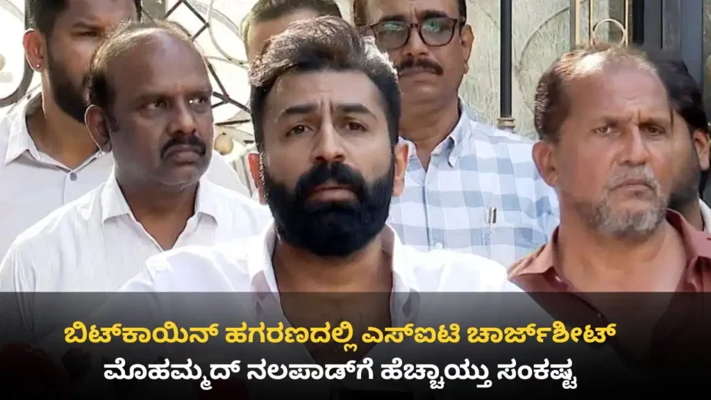 mohammed-nalapad