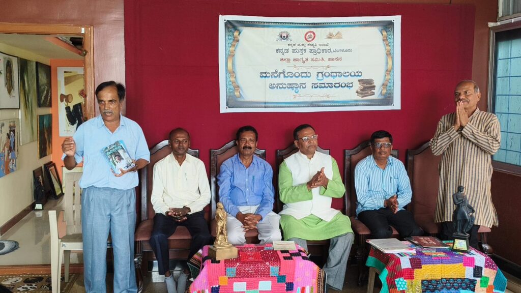 Anantharaju speech