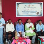 Anantharaju speech