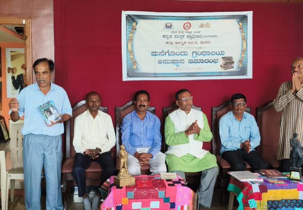 Anantharaju speech