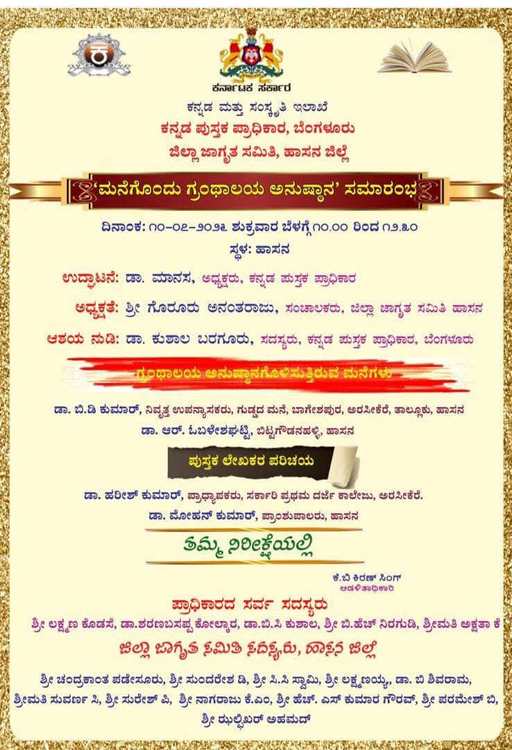 WhatsApp Image 2026-07-09 at 3.20.50 PM