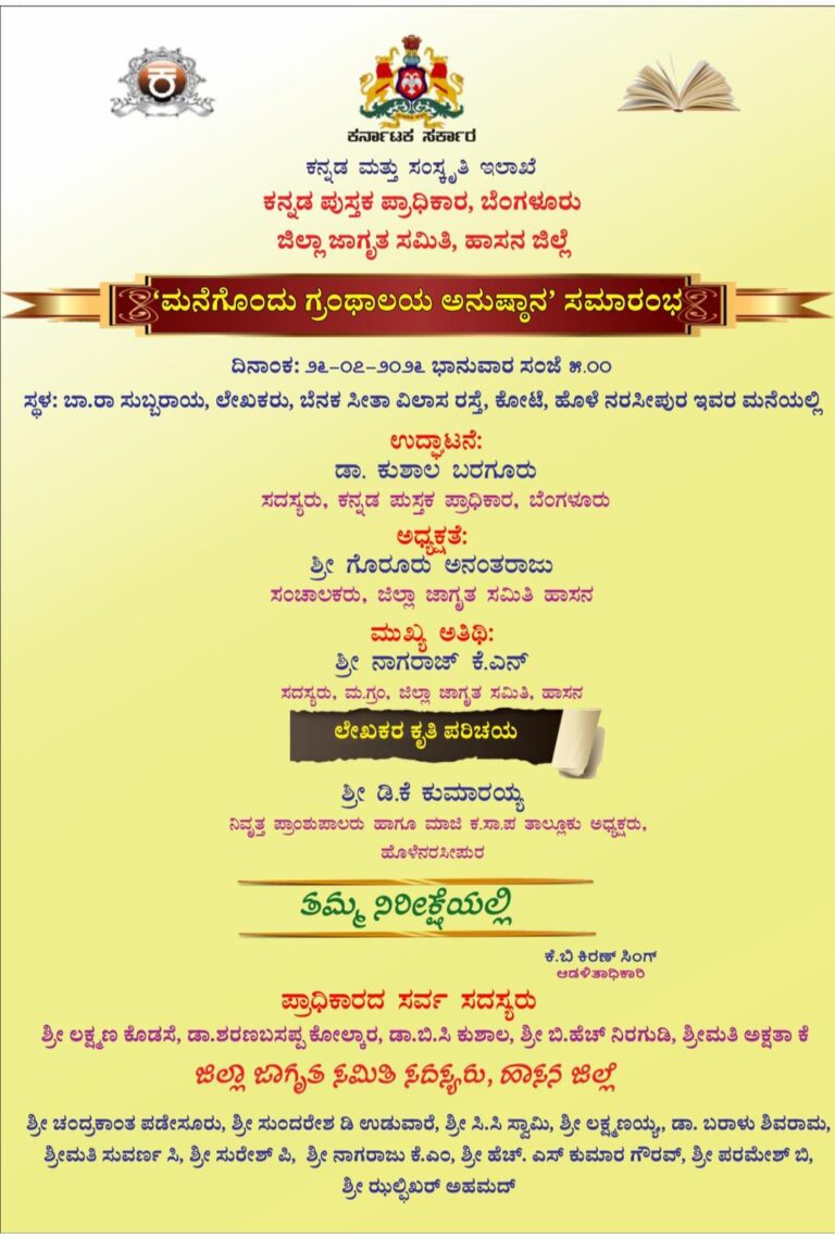 WhatsApp Image 2026-07-25 at 8.01.09 PM