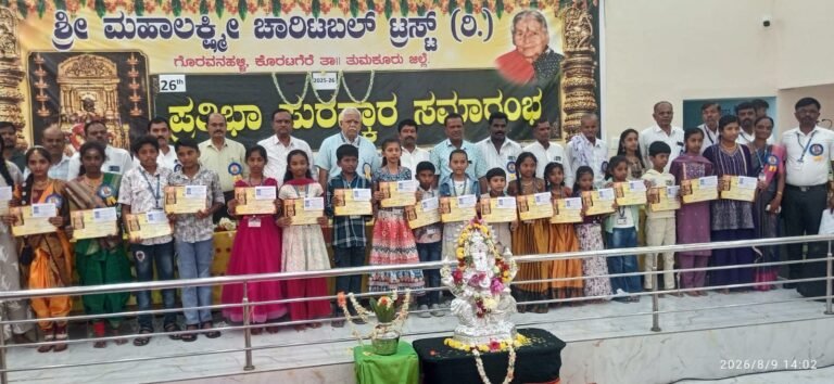 WhatsApp Image 2026-08-11 at 2.38.05 PM (1)