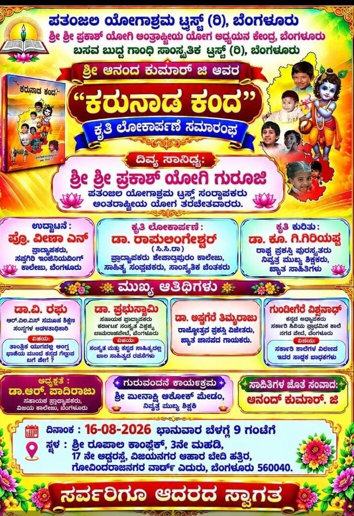 WhatsApp Image 2026-08-15 at 7.35.57 PM