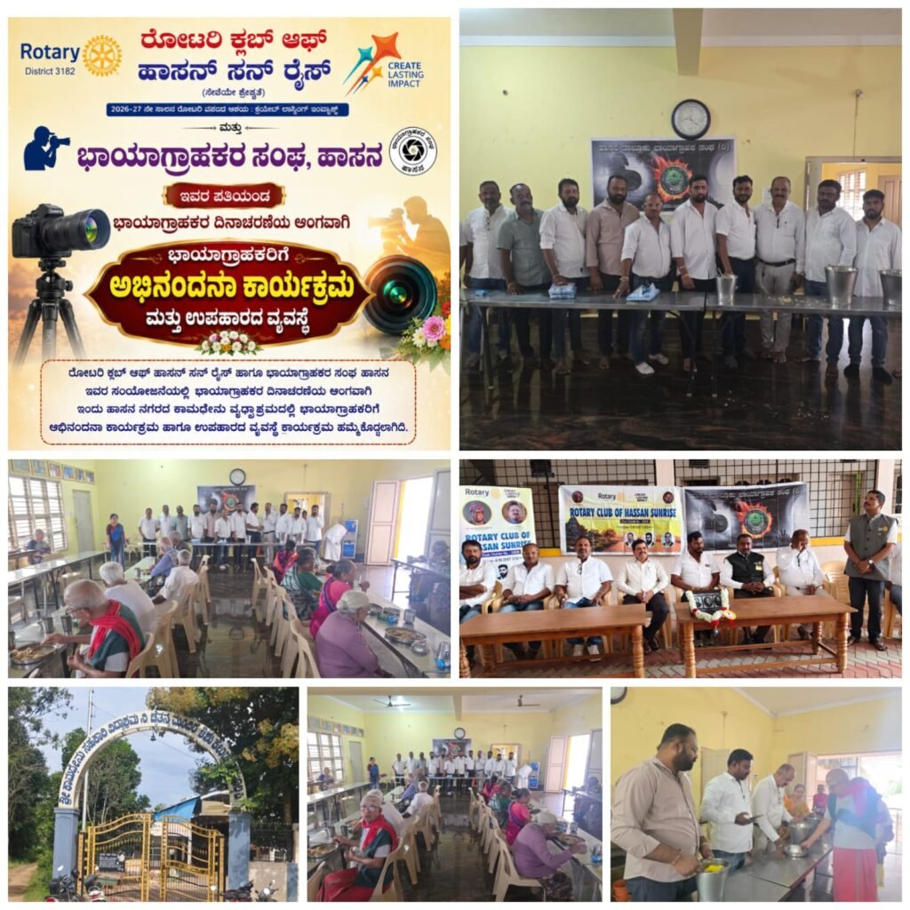 WhatsApp Image 2026-08-19 at 4.21.04 PM (1)