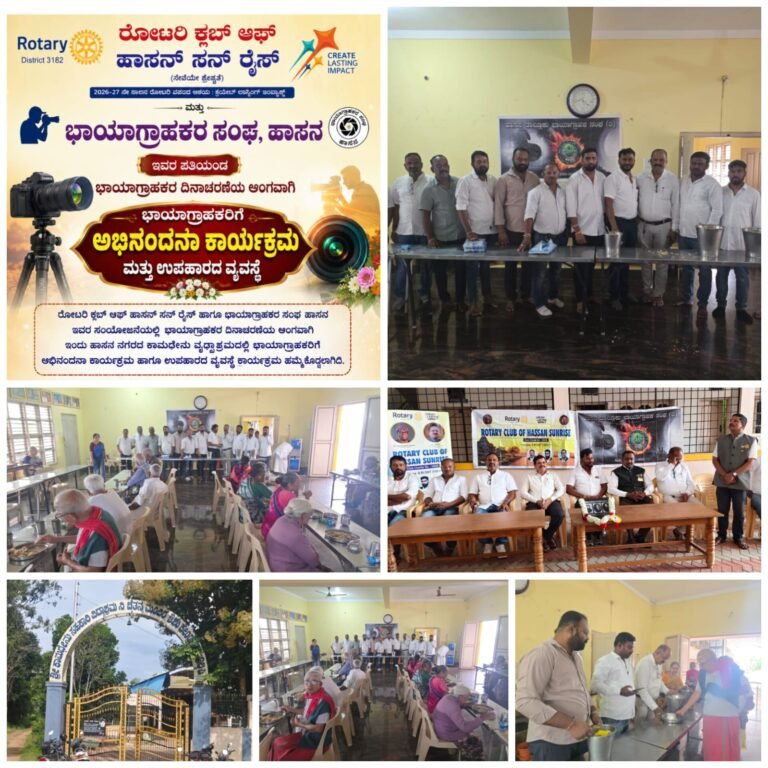 WhatsApp Image 2026-08-19 at 4.21.04 PM (1)