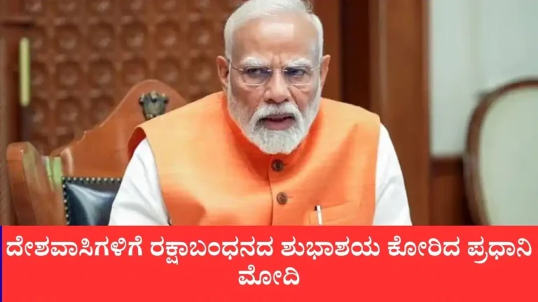 modi-2026-08-28t092629.932