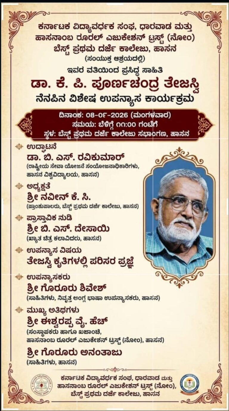 WhatsApp Image 2026-09-06 at 8.21.16 PM