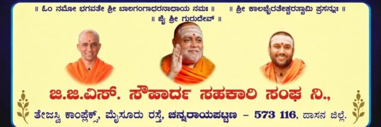 WhatsApp Image 2026-09-17 at 5.24.55 PM