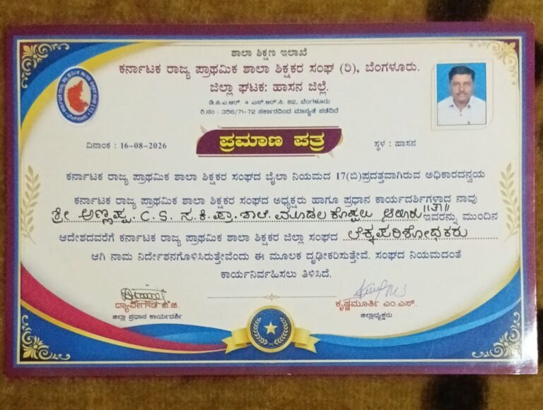 WhatsApp Image 2026-09-28 at 5.17.48 PM