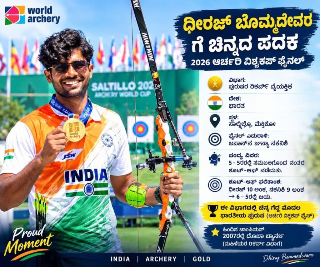 WhatsApp Image 2026-09-30 at 6.18.19 PM