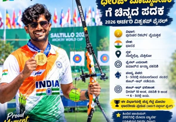 WhatsApp Image 2026-09-30 at 6.18.19 PM
