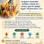 Bhagavad Gita_ Five Causes of Action