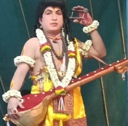 Narada photo-1