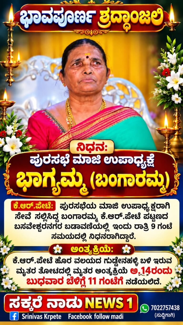 WhatsApp Image 2026-10-13 at 9.43.46 PM