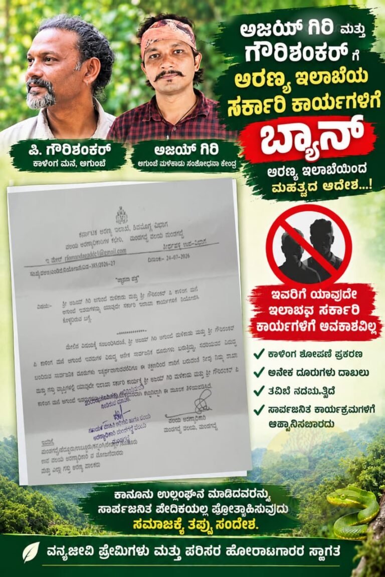WhatsApp Image 2026-10-14 at 4.30.27 PM