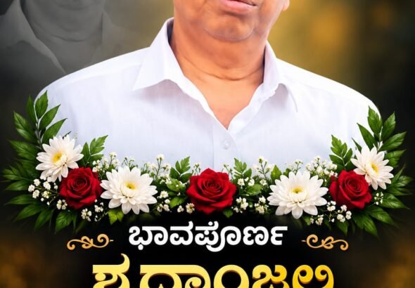 WhatsApp Image 2026-10-22 at 6.39.16 PM