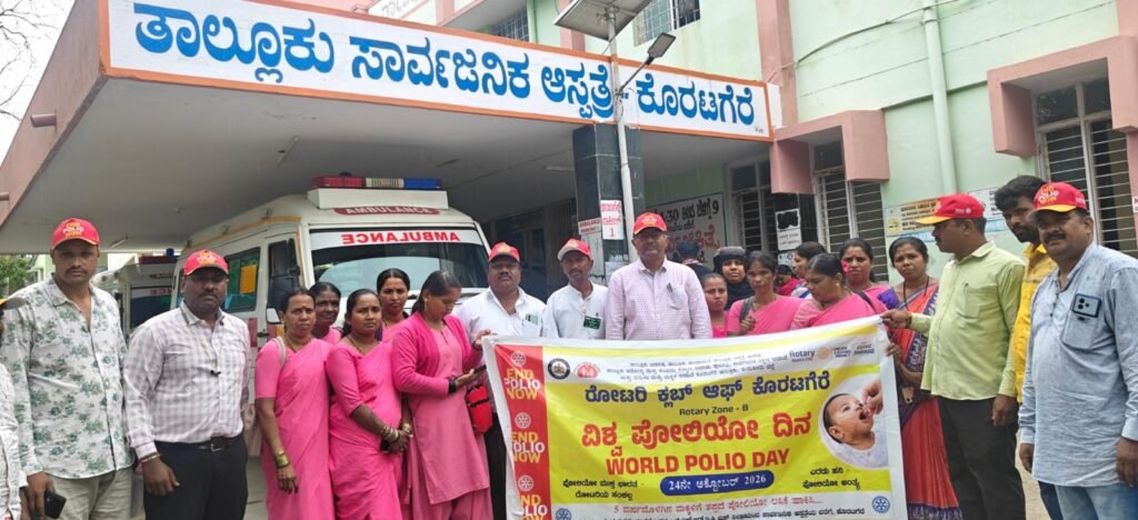 koratagere polio day