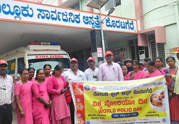 koratagere polio day