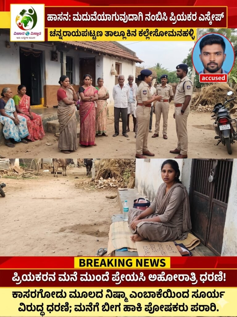 WhatsApp Image 2026-10-26 at 8.30.48 PM