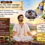 ಸಾತ್ವಿಕ ತ್ಯಾಗಿ_ ಶಾಂತ ಜೀವನ